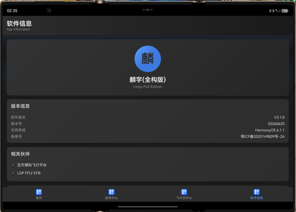 应用截图